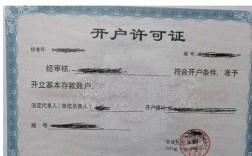 企业基本账户的持有人是谁，是法人吗？（单位法人卡属于私人卡吗）