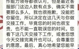 事业编试用期被辞退有什么影响？（试用期被事业单位除名）