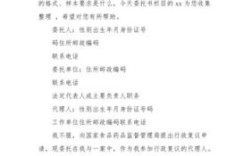 行政复议被申请人能否委托代理人？行政诉讼法 被告 被委托单位