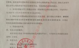 项目中标后业主单位能变更吗？中标后业主单位变更