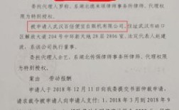 劳动仲裁调解书可以补交社保吗？（单位给员工补缴社保协议书）