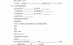 想请假，上司不允许，然后请病假，但是上司要病历，可以去医院叫医生帮我写下吗？（单位请假门诊病历）