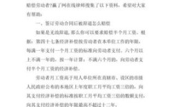 跟第三方签的合同，辞退我们可有补偿？（用人单位与劳动者终止劳动合同）