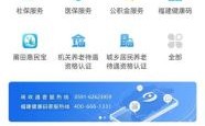 登报除名是什么？（登报在什么机关单位）