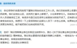 如何才能进入殡仪馆工作呢？如何进事业单位工作人员