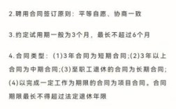 事业单位报道后不去上班会怎样？（事业单位签了合同不去）