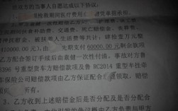 交通事故责任书下来了，可以向保险公司预支医药费吗？（单位交通安全责任书范本）