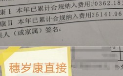 单位不为职工买社保，在职期间职工出现重大疾病如何处理？（在单位得病）