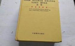 招投标法投标单位不足三家的规定？投标单位不满三家