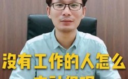 在公司上班十年社保没交现在交以前的可以补吗？上班十年单位不交社保