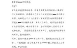 公司注销社保未交怎么处理？单位未缴纳社保的离职报告