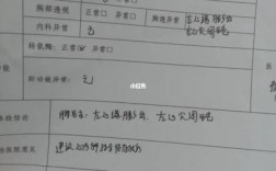 警校入学一个月后复审复查什么？（事业单位胸透复查）