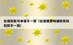 公司社保欠费自己可以强制减员吗？单位欠社保 无法减员