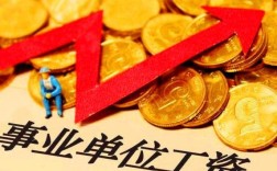 公司克扣年终奖怎么投诉？事业单位克扣年终奖金怎么办