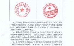 建筑公司下属项目部有公章吗？项目部有没有单位公章