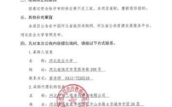 投标函单位名称打错是不是就是废标？（只有单位盖章的是废标吗）