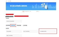 劳动局投诉了怎么查询结案结果进度？（四川省事业单位社保查询）