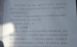 劳动仲裁判决后，公司不服上诉到法院，我该怎么办？劳动争议判决书用人单位