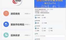 12345怎么查自己被别人投诉？单位投诉文书