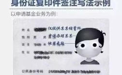 用人单位为什么要身份证、学历证复印件？（用人单位要学历证书和身份证）