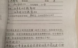 去派出所做笔录，警察会不会问对方的具体住址？（警察会知道你的工作单位吗）