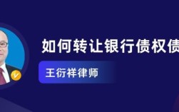 公司银行账户变更会影响哪些方面？单位变更后债权债务