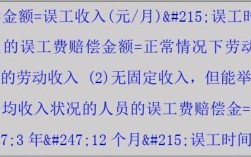 公司发给本厂工人的劳务费怎么操作？单位发工资开劳务费