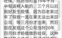 入职三个月了，公司一直没有给我买社保怎么办？用人单位原因 三个月未支付