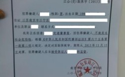 签了谅解书怎么还要取保候审？单位出谅解书人也取保候审