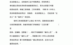 劳务公司现金发放规定？单位职工的劳务应如何发放