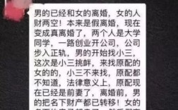 老公和小三开公司亏了，老婆可起诉吗？（老公和小三同单位）