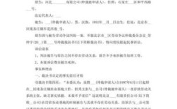 劳动仲裁之后公司不服，公司向法院起诉可以吗？单位不服如何起诉