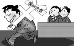 什么性质的公司挪用资金是犯罪？是否有单位挪用资金罪