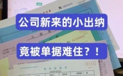 会计做的单，老板签字审批了，出纳按单付款之后发现单据算错了，付多了给别人，这个责任在谁啊？出纳付款付错单位