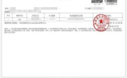 社保和医保证明怎么查？单位社保录入错误证明