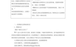 公司解体什么意思？单位解体人员清算方法