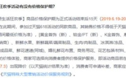 京东商城是做什么的，赢利模式是怎样的？（单位收社会微利差价是怎样?算）