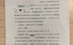 判缓刑会通知工作单位吗？拘役 是否通知单位