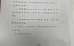 去公司要账找哪个部门对接？（要账去家里还是单位）