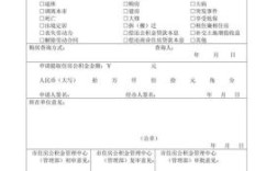 公积金提取1万手续费？（单位取公积金手续费吗）