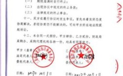 公司董事长不是法人签合同有效吗？（非法人能签署单位合同吗）