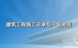 找装修公司半包，可以中途申请更换项目经理吗？总承包工程中途可以换单位吗