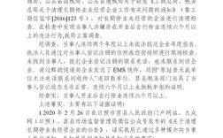 公司被工商部门吊销营业执照，能否作为原告起诉？欠款单位吊销后起诉谁