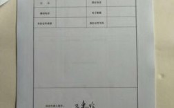 档案里的除名证没本人签名有效吗？（单位在除名书面通知伪造签名）