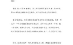 事业单位辞退临时工补偿标准2021？（事业单位开除合同工是否有补偿）