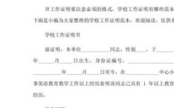 毕业的大学生暂时没有固定工作的，档案怎么处置？证明不在我单位工作怎么办