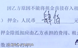 关于押金的法律规定两年后会失效吗？单位收取押金隔五年了还能索回吗