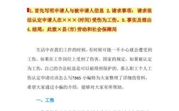 本人工伤鉴定结论出来了，公司迟迟不去社保局申请赔偿.我怎么办？用人单位没按时申报工伤的责任