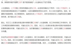 工伤保险报完之后，不能报销的部分，能不能用医疗保险，进行申报，报销？单位工伤未报销部分