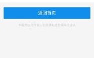 为什么交了社保还是封存状态？单位无故封存社保